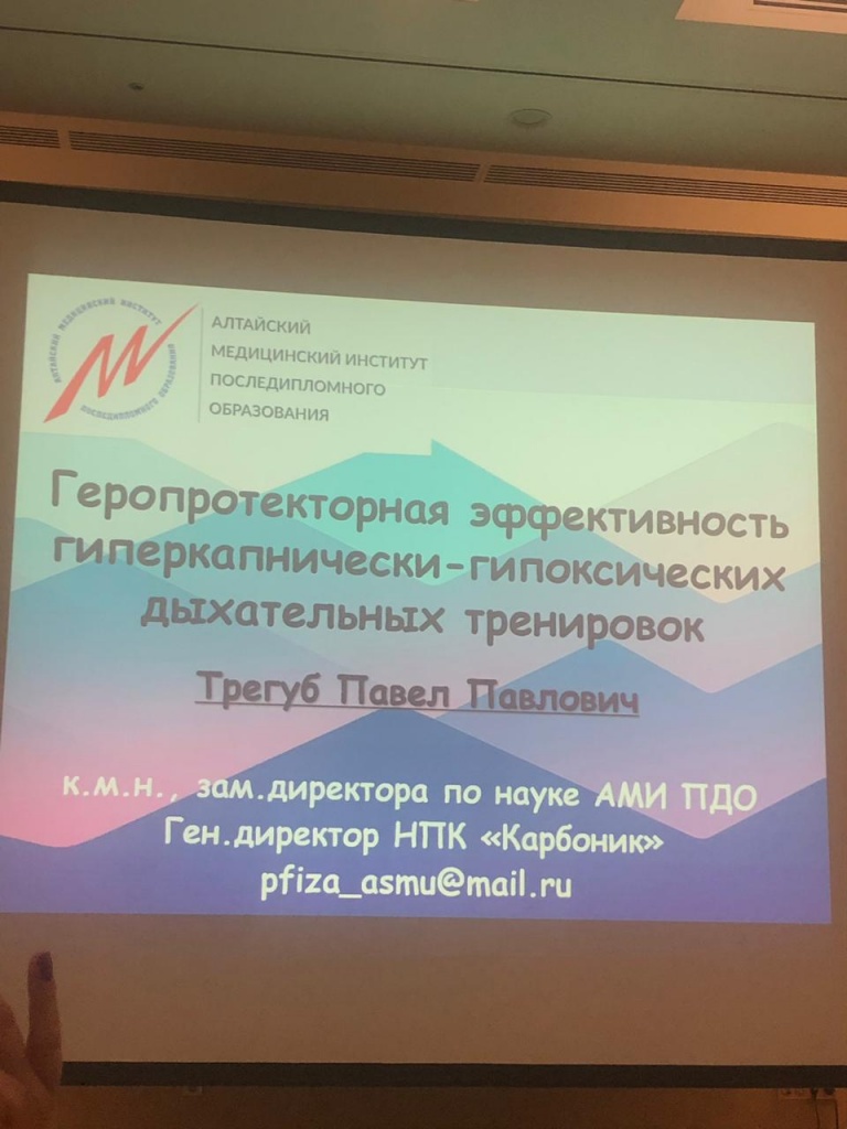2019-10-07 21.51.33.JPG