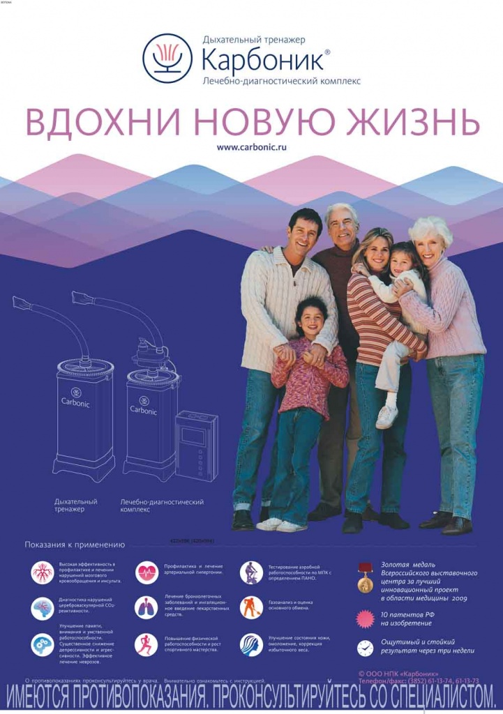2. плакат_в печать_кр.jpg