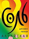 Алтайская соль для ванн